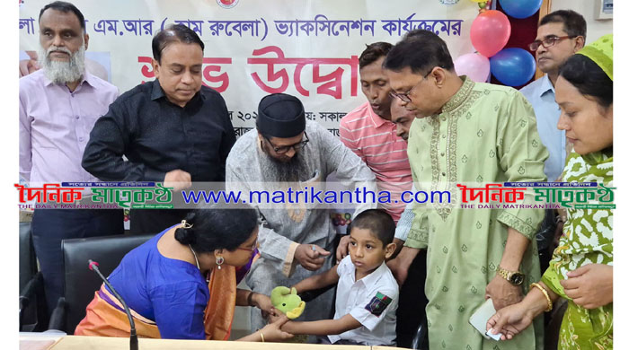 রাজবাড়ীতে হাম রুবেলা টিকা কার্যক্রমের উদ্বোধন